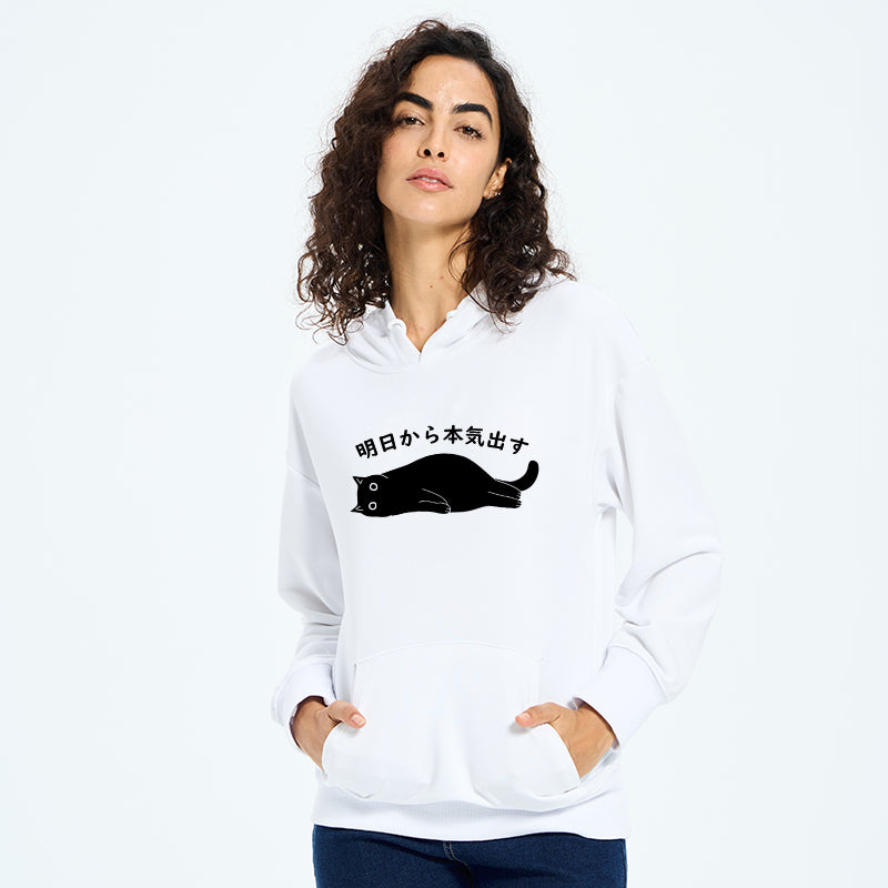 teskony I'm Going To Get Serious Tomorrow Classic Hoodie