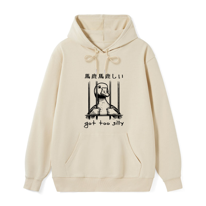 teskony Got Too Silly Classic Hoodie