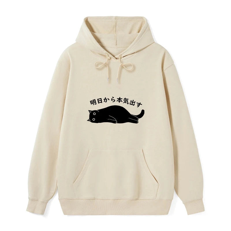 teskony I'm Going To Get Serious Tomorrow Classic Hoodie