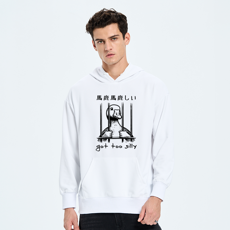 teskony Got Too Silly Classic Hoodie