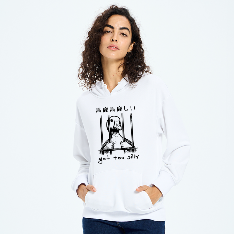 teskony Got Too Silly Classic Hoodie